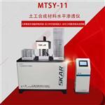 符合SY/T0536等标准的土工合成材料 性能要求与应用解析