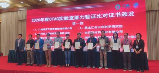 中国土工合成材料工程协会 推动土工合成材料行业创新与可持续发展