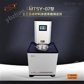 GPSMAP 639csx 与土工合成材料 现代工程中的定位与加固技术