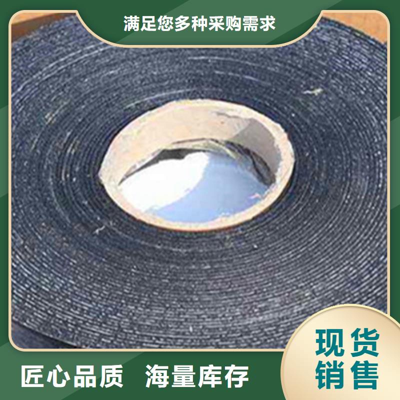 公路裂缝贴缝带种类齐全(今日/)