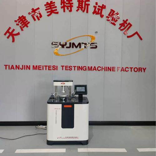 电动数显土工合成材料厚度仪电动新标准四合一测试方式