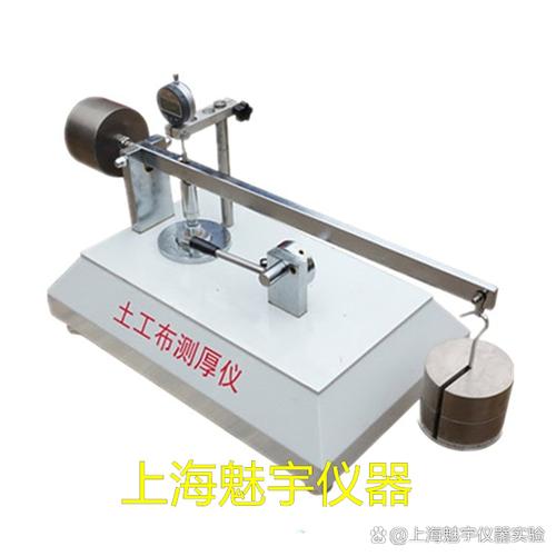土工布厚度仪技术参数与工程应用解析