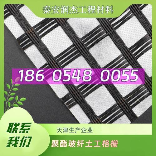 聚酯玻纤土工格栅 高性能土工合成材料的性能特点与工程应用